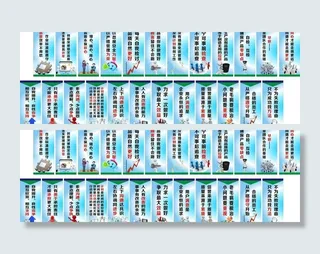 标语矢量图图片