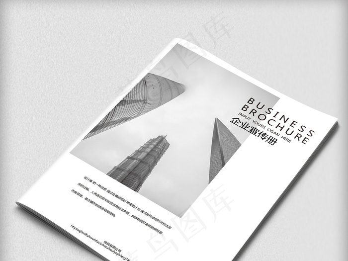 高端简约大气画册封面设计