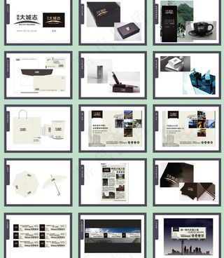 房地产提案图片