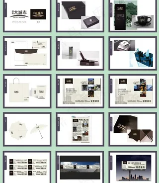 房地产提案图片