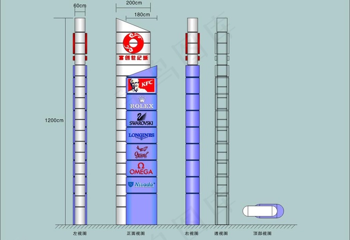 精神堡垒图片