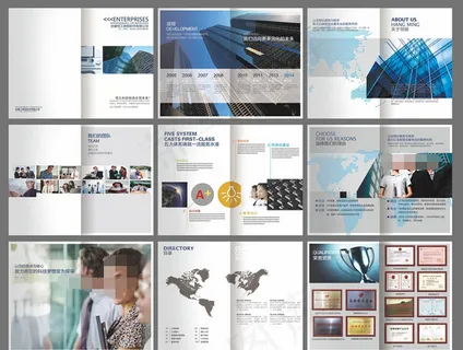 企业画册设计PSD