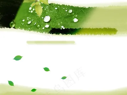 沾满露珠绿叶PPT模板