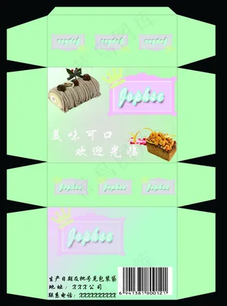 蛋糕盒包装设计