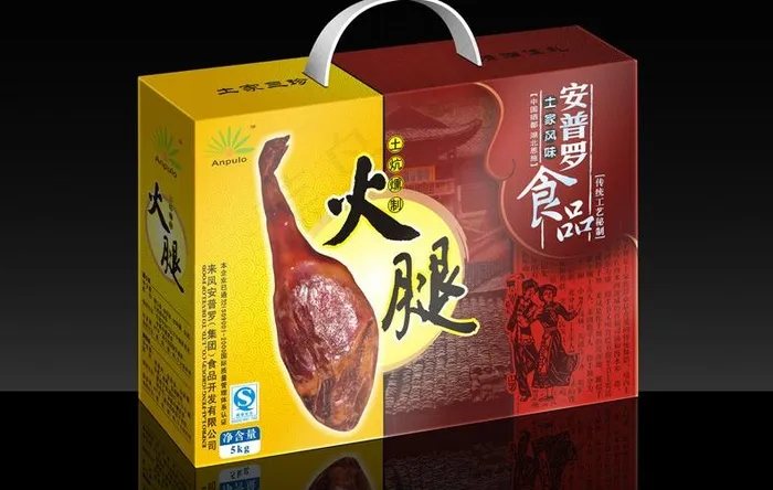 火腿包装 食品包装图片cdr矢量模版下载