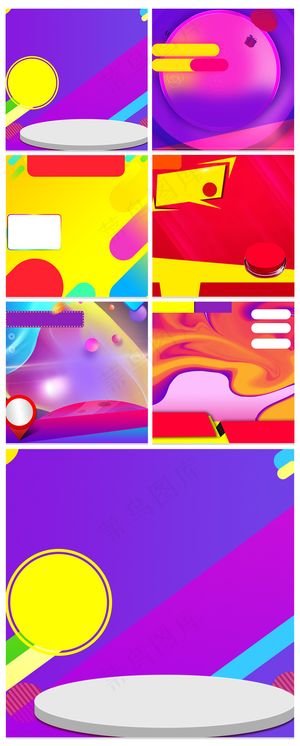 淘宝天猫双12酷炫直通车主图背景