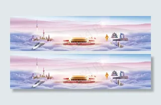 *建筑海报展板背景