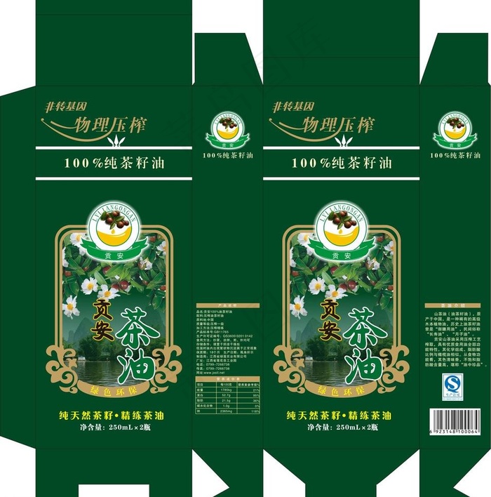 茶油包装盒图片cdr矢量模版下载