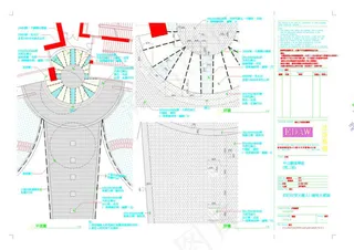 中山豪逸华庭cad景观设计