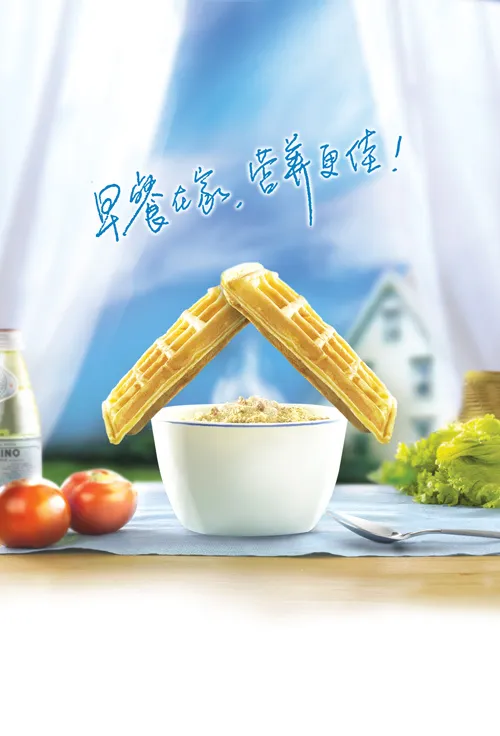 早餐广告psd模版下载