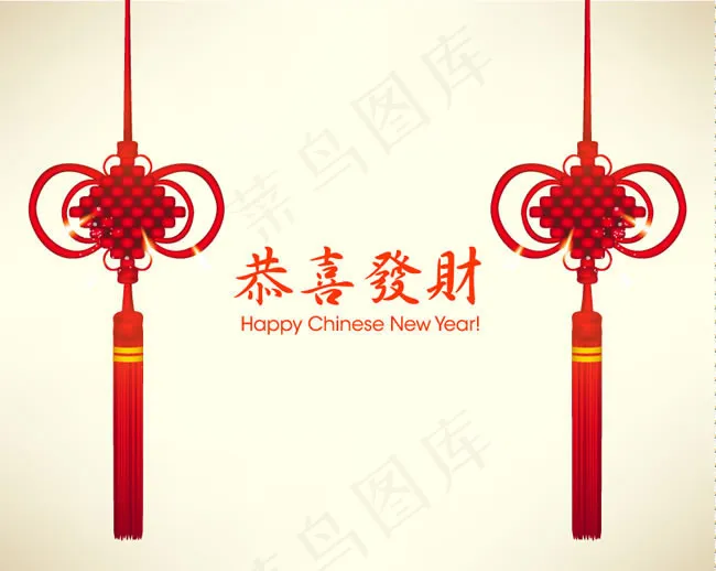 恭喜发财中国结矢量素材
