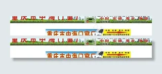 塑钢门窗 长20米图片