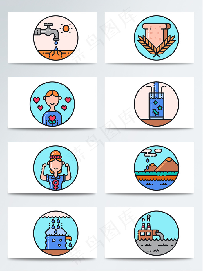 工业元素设计图标