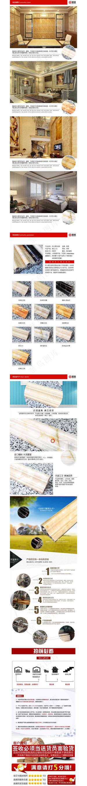 仿大理石线条边框石塑腰线踢脚线装饰...