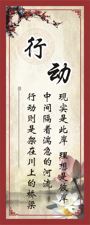 现实是此岸 理想是彼岸 现实是此岸 理想是彼岸