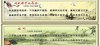 诗词文化图片
