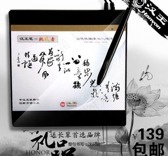 淘宝水墨直通车图图片