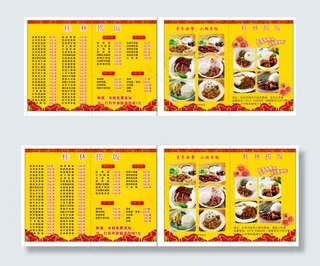 桂林捞饭菜单cdr源文件