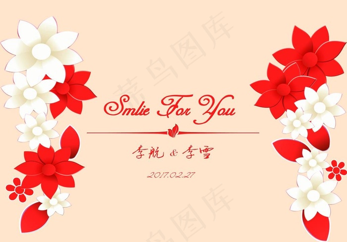 婚礼背景迎宾区
