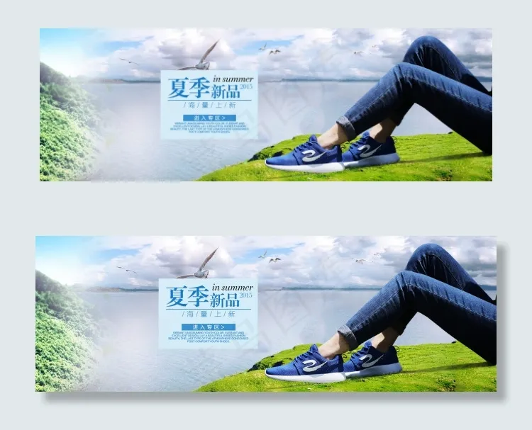 全屏海报轮播图(1920X650(DPI:72))psd模版下载