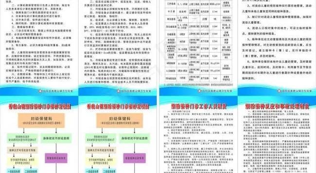 医院图片cdr矢量模版下载
