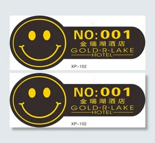 酒店胸牌