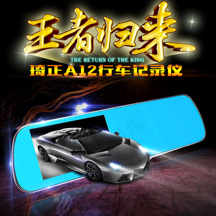 淘宝主图psd模版下载