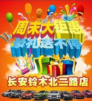 周末大聚慧图片