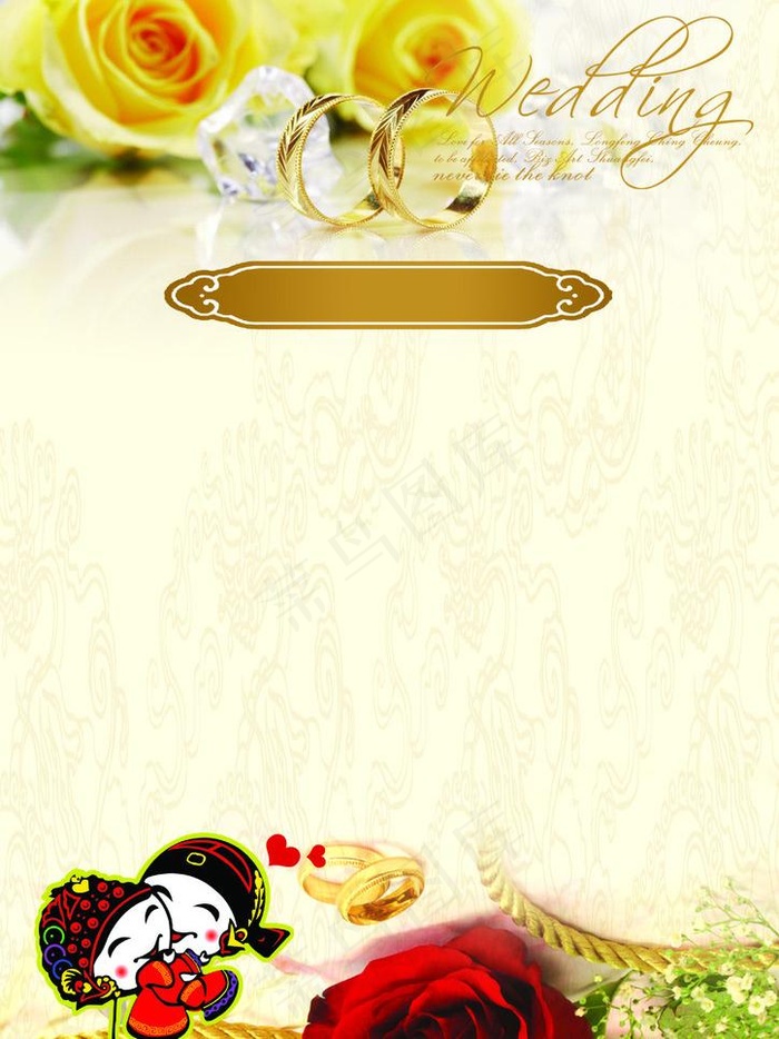 婚宴菜单背景图片