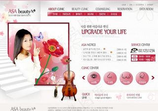 医学美容诊所网页模板