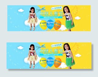 小公主裙子海报