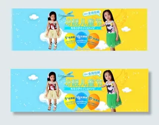 小公主裙子海报