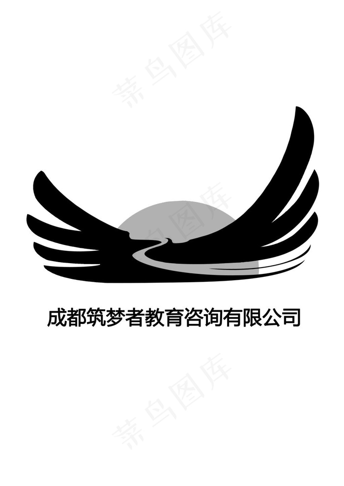 筑梦者教育咨询公司logo标志(2480X3508(DPI:300))psd模版下载