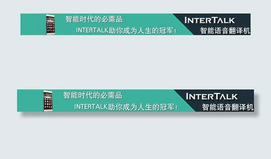 问答营销中间页长页