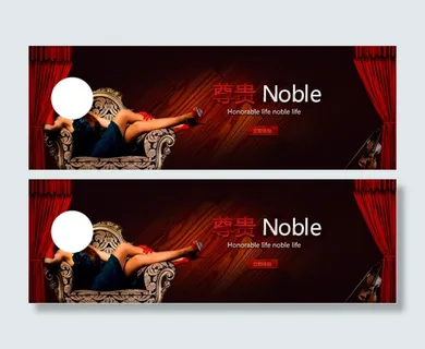 淘宝家居促销海报