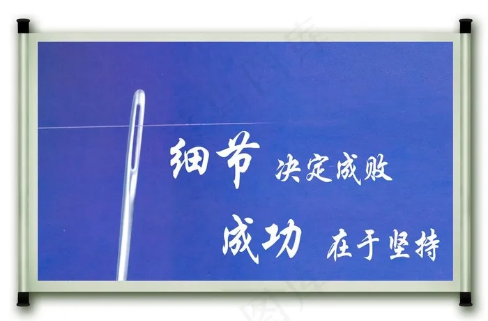 企业文化图片psd模版下载