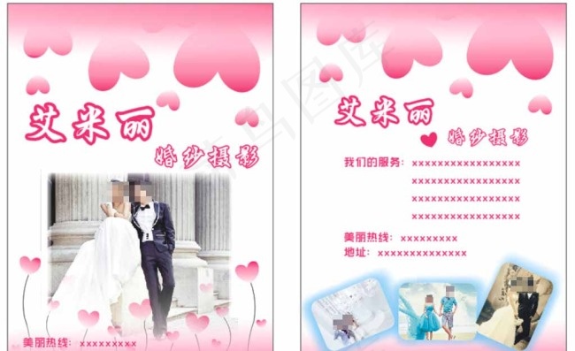 婚纱摄影宣传页彩页图片cdr矢量模版下载