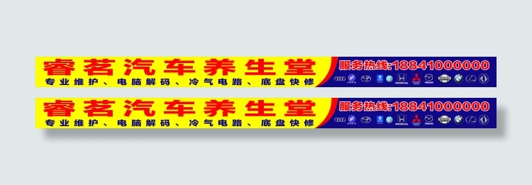 汽车美容