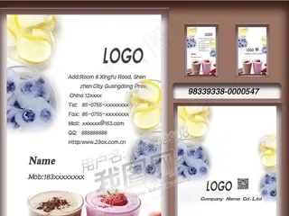 蛋糕冰冻果汁奶昔冷饮店名片