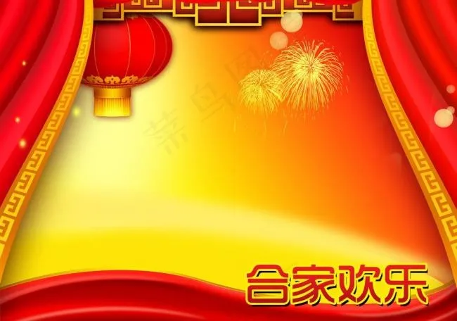 全家福背景图片(4725X3584(DPI:300))psd模版下载