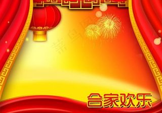 全家福背景图片