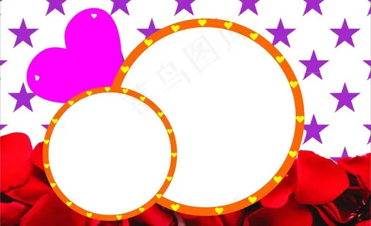 玫瑰爱心相框图片