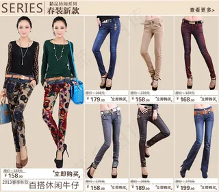 天猫淘宝首页详情页产品关联搭配模板...