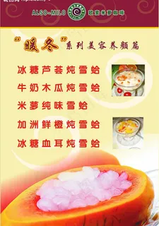 欧索米萝咖啡图片