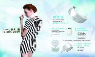 美容仪器产品画册（此模特是我司授权...