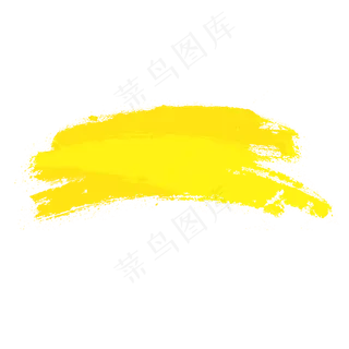 黄色笔触