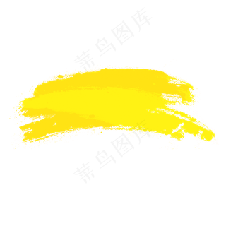 黄色笔触