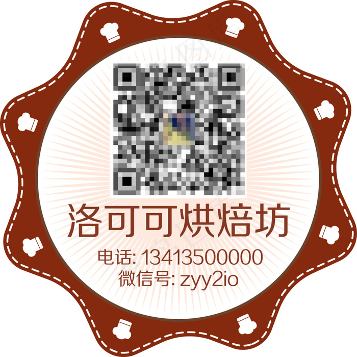 蛋糕面包烘焙店标签扫码贴纸AI设计图片ai矢量模版下载