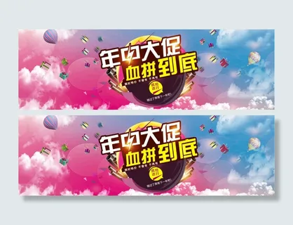 淘宝食品新品上市海报psd分层素材...