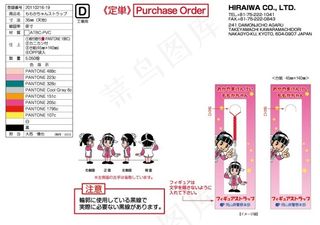 卡通人物钥匙扣